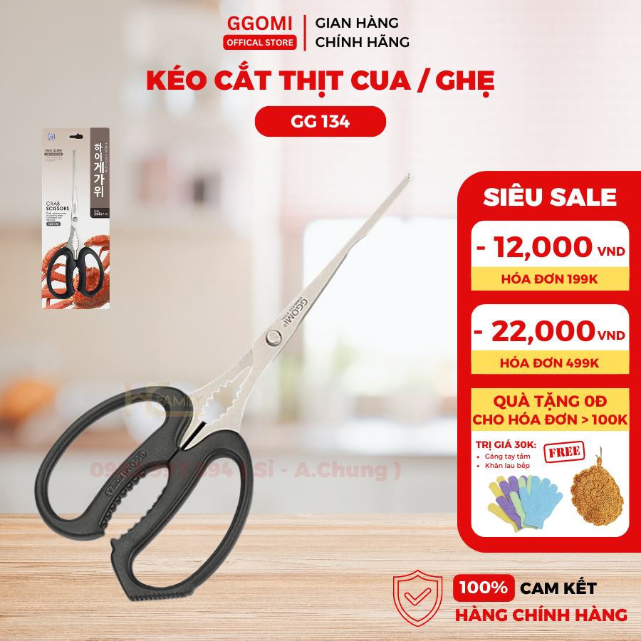 Kéo cắt cua Ggomi GG134 chuyên dụng kéo nhà hàng, thép không gỉ Hàn Quốc