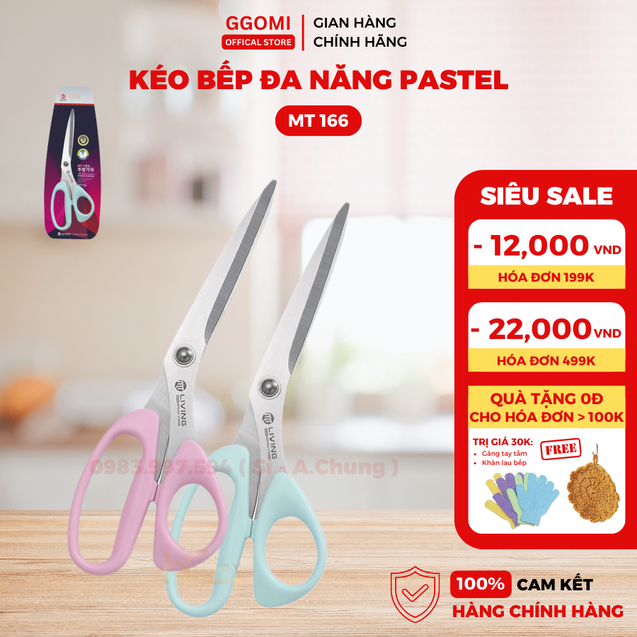 Kéo bếp đa năng GGOMI MT166 màu pastel Hàn Quốc thép không gỉ