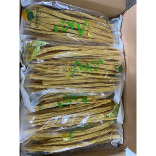 Phù trúc thanh Lợi Hào Gia gói 500gr