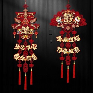 Liễng trang trí tết 2024, dây treo trang trí tết
