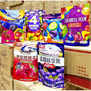 Ô mai việt quất,ô mai chery 428g