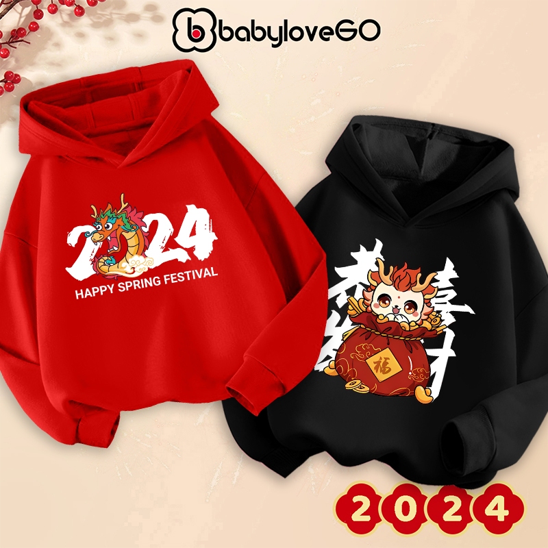 Áo hoodie cho bé Happy New Year 2024 áo khoác nỉ cho bé trai bé gái BabyloveGO in hình độc đáo
