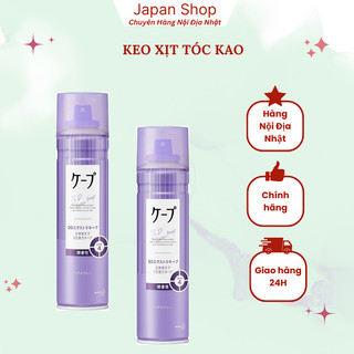 Keo xịt tóc Kao, Giữ nếp tóc và dưỡng tóc
