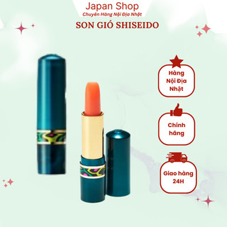 Son Gió Cực thích Dưỡng Môi Đổi Màu Shiseido Chifonette Lipstick -Nhật Bản
