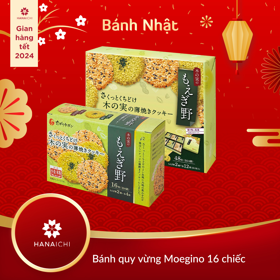 Bánh quy vừng Moegino Nướng Mỏng - Nội địa Nhật