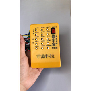 Máy Test Đọc Lỗi Xe Đạp Điện ( Tặng Kèm giấy hướng dẫn sử dụng)