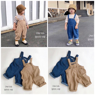 [Ảnh thật] YẾM HÀN QUỐC 1176 CHO BÉ GÁI VÀ BÉ TRAI SIZE 80 ĐẾN 120 BÉ TỪ 1 ĐẾN HƠN 5 TUỔI