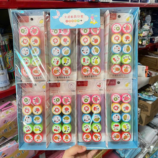 Set 10 con dấu in hình dễ thương cho bé, dấu in hình cho giáo viên