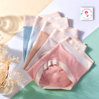 Quần lót bầu chất cotton cạp su đúc mềm mịn thông hơi thoáng mát (42kg - 79kg)