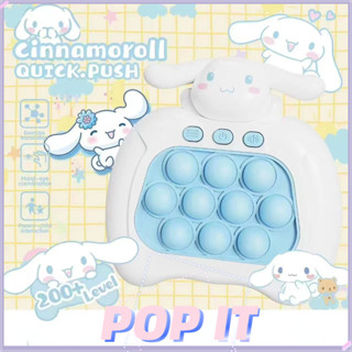 {GIÁ SỈ} POP IT MÁY CHƠI GAME ĐIỆN TỬ CẦM TAY THẾ HỆ THỨ HAI,PHIÊN BẢN NÂNG CẤP LEVEL 200 + MỚI NHẤT 2023