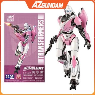 Mô hình lắp ráp Trumpeter SK04 BumbleBee Arcee Model Kit Series Phim Transformers SK 04
