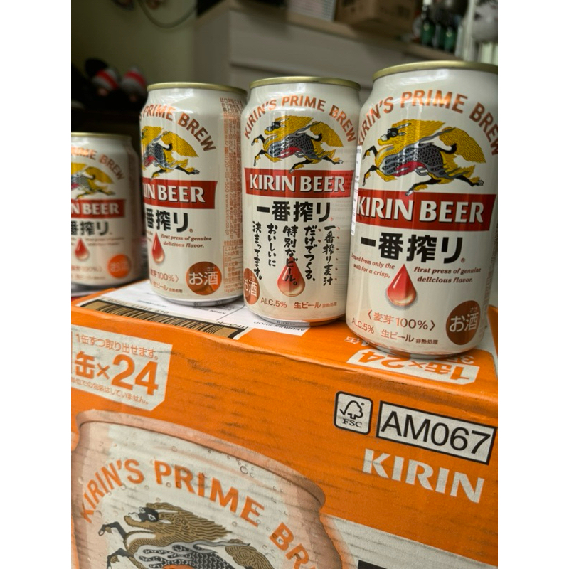 Bia KIRIN 350ml