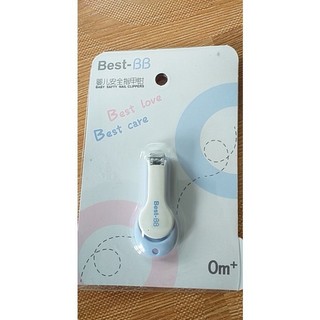Bấm móng tay cho bé sơ sinh Best BB cao cấp
