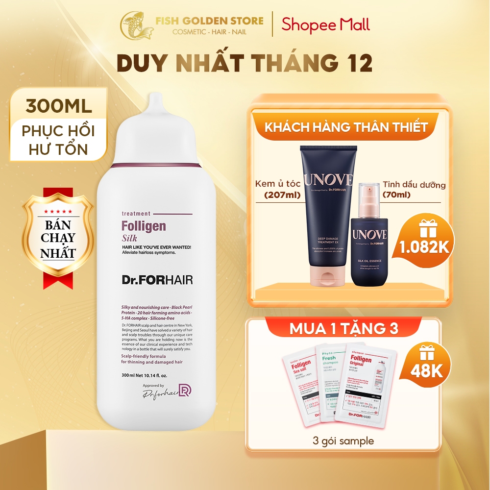 Dầu xả phục hồi chăm sóc tóc chắc khỏe, cải thiện tình trạng rụng tóc Dr.FORHAIR FOLLIGEN SILK TREATMENT 300ml
