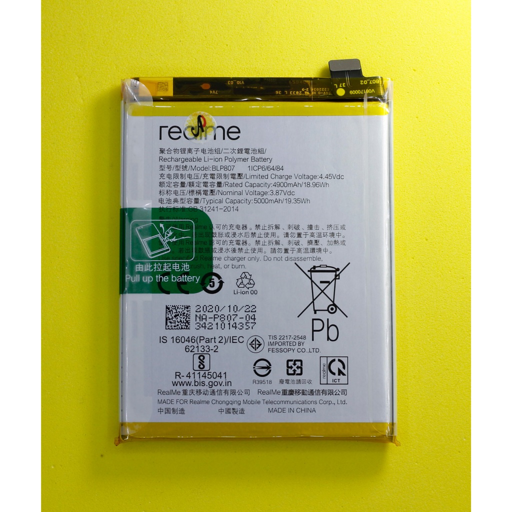 Pin  cho Realme 7 / Realme V5 zin new