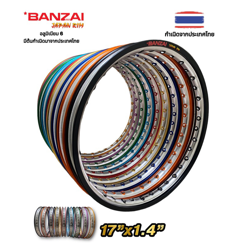 Niềng banzai thailand 2 màu ( 2 line )