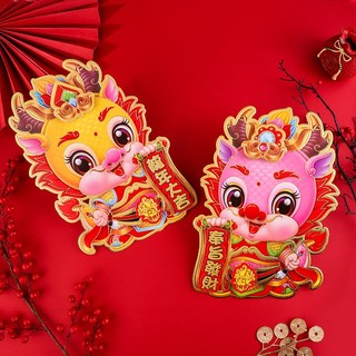 Cặp Rồng Trang trí Tết 2024