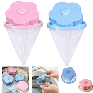 Phao Lọc Cặn Bẩn Máy Giặt Thông Minh Tiện Lợi