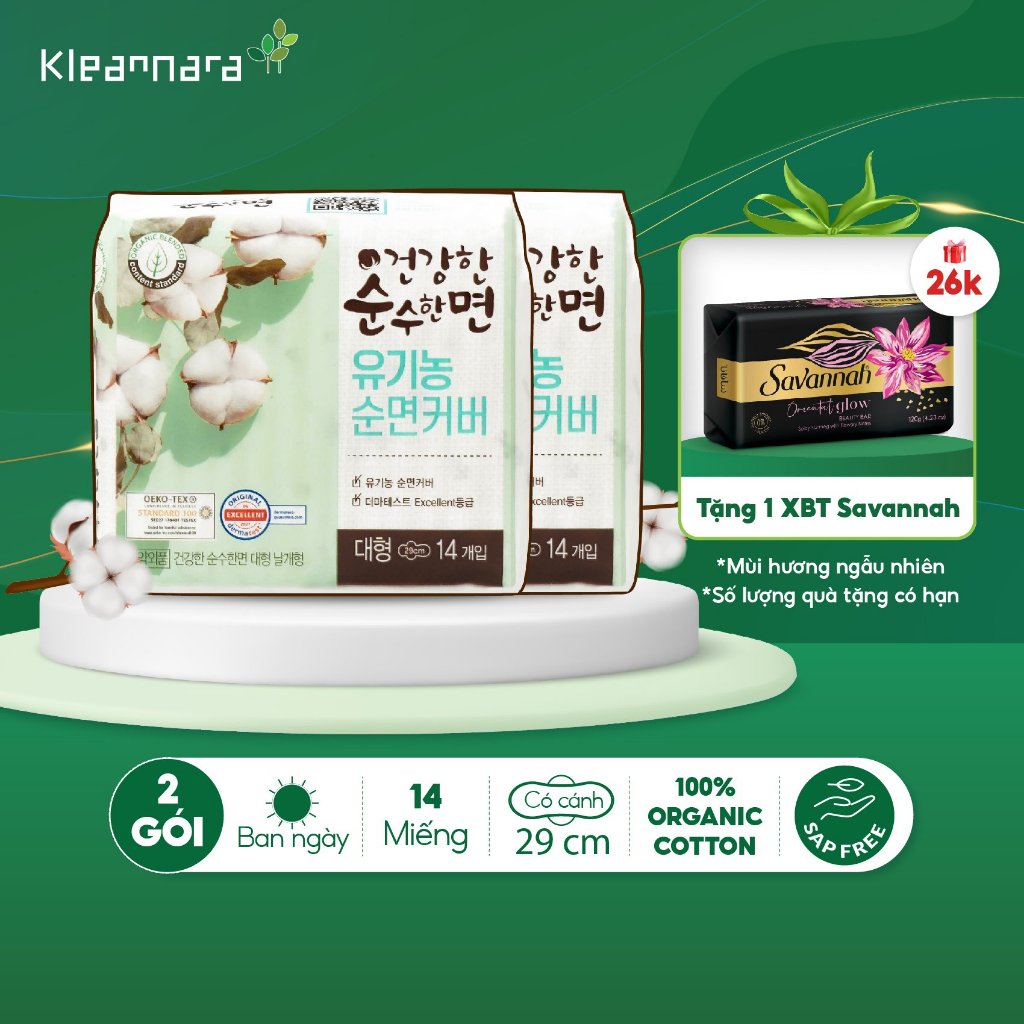 Combo 2 gói băng vệ sinh Kleannara Organic Hàn Quốc siêu thấm hút ban ngày size L 29cm -14 miếng/gói có cánh