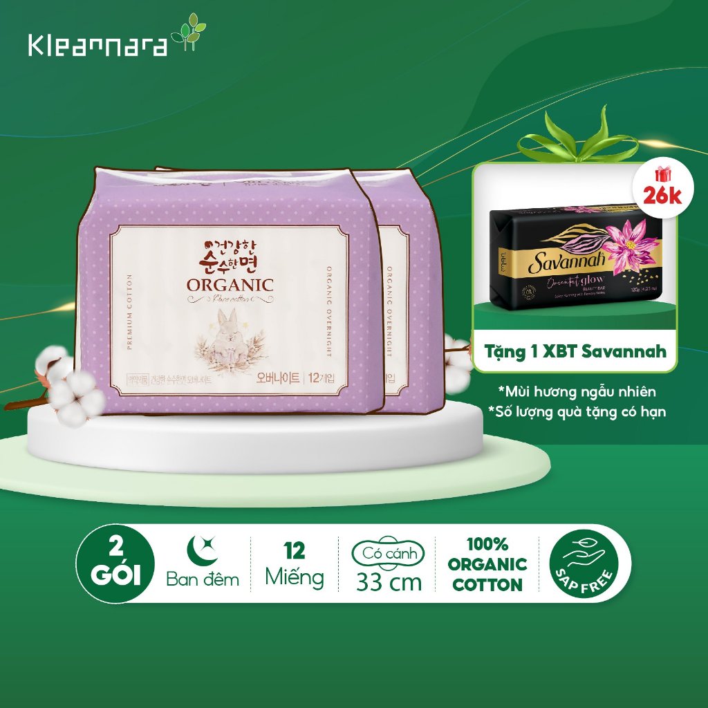 Combo 2 gói băng vệ sinh Kleannara Organic Hàn Quốc siêu thấm hút ban đêm 33cm - 12 miếng/gói có cánh