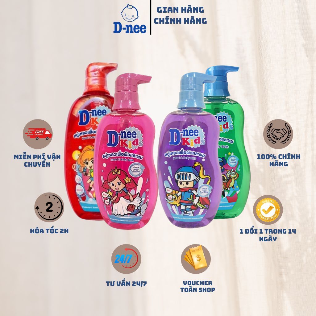 (COMBO 2 Chai) Sữa tắm gội Dnee kids 600ml Thái Lan