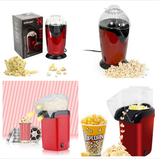 [FREESHIP] MÁY LÀM BẮP RANG BƠ, BỎNG NGÔ MINI - SOKANY RH-288