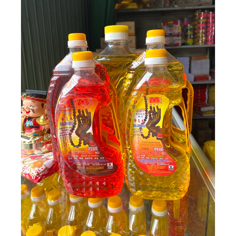 Dầu đèn Lưu Ly