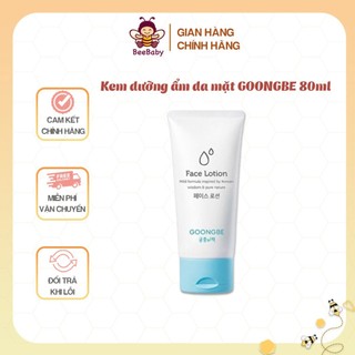 (Date 2026) Kem dưỡng ẩm da mặt GOONGBE FACE LOTION 80ml cho bé 0M+