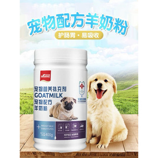 Sữa cho chó con Borammy Sữa bột cho chó cung cấp vitamin phát triển toàn diện