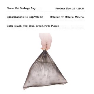Cuộn Túi Đựng Phân Chó Mèo (15 túi/cuộn)