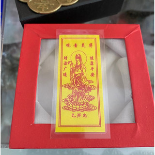 Phù vàng Quan Âm bình an