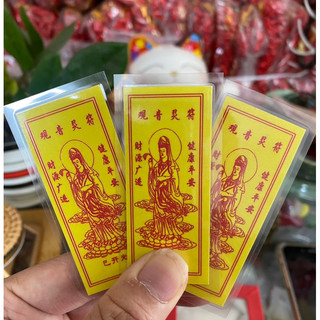 Phù vàng Quan Âm bình an
