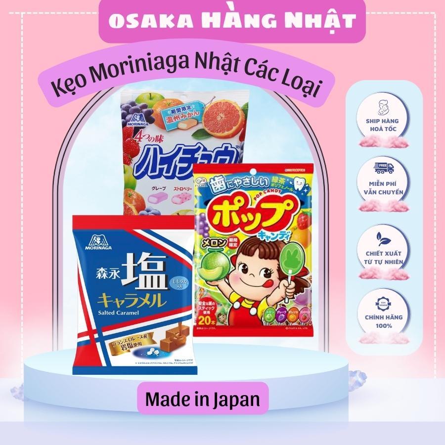⚠️Dùng Thử⚠️Kẹo Caramen Muối Morinaga 92g, Kẹo muối Caramen Nhật Bản, Chiếc Lẻ