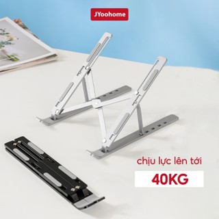 Giá Đỡ Laptop Macbook Hợp Kim Nhôm SMTech Đế Tản Nhiệt Kê Laptop Có Thể Điều Chỉnh Độ Cao