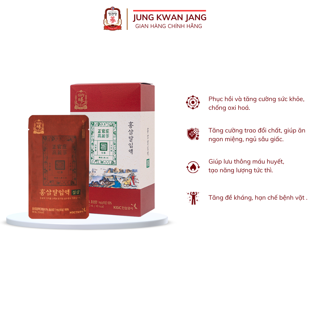 Nước Uống Hồng Sâm Hàn Quốc Tinh Khiết Hảo Hạng KGC Cheong Kwan Jang PURE EXTRACT (5 gói x 90ml)