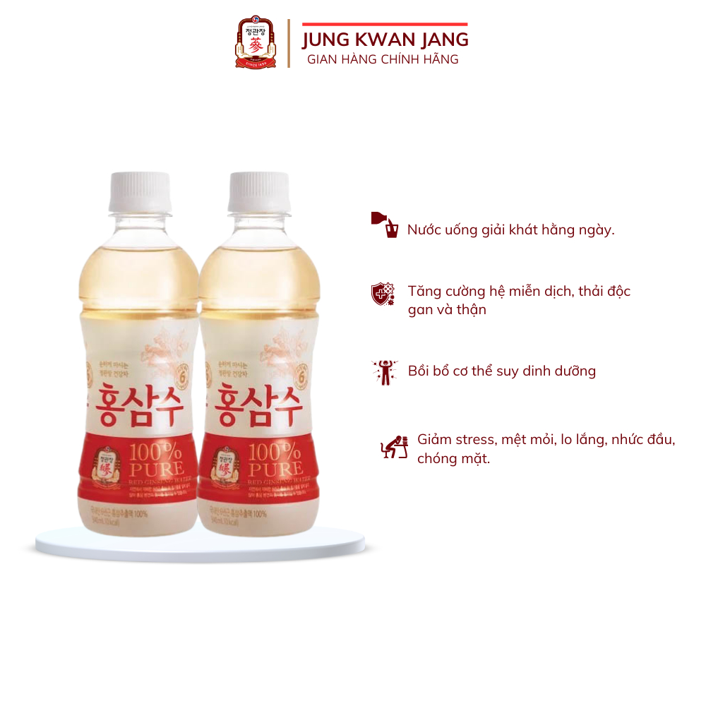 [QUÀ TẶNG KHÔNG BÁN] Combo 2 Chai Nước Uống Hồng Sâm KGC Cheong Kwan Jang Pure (340ml)
