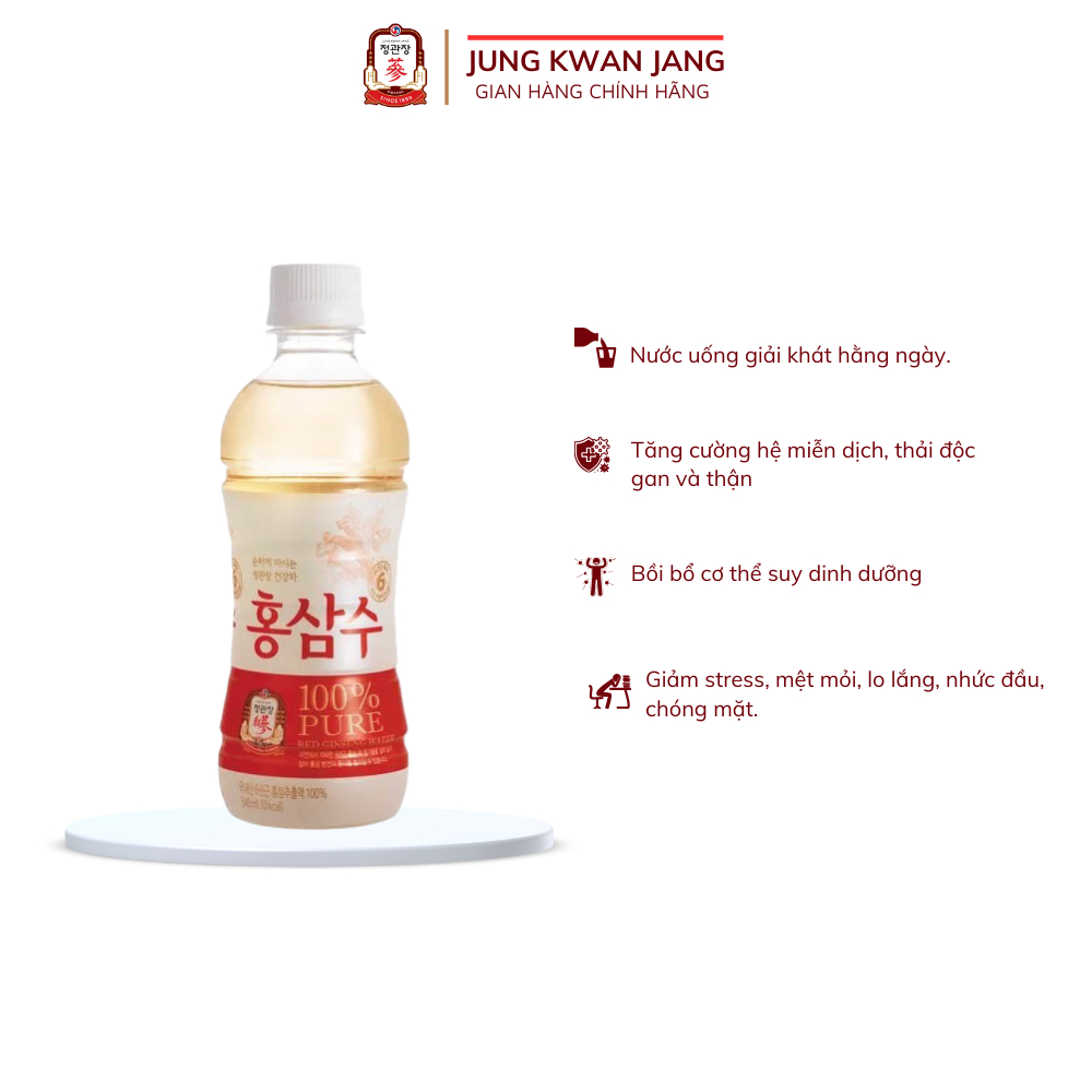 [QUÀ TẶNG KHÔNG BÁN] Nước Uống Hồng Sâm KGC Cheong Kwan Jang Pure (340ml)