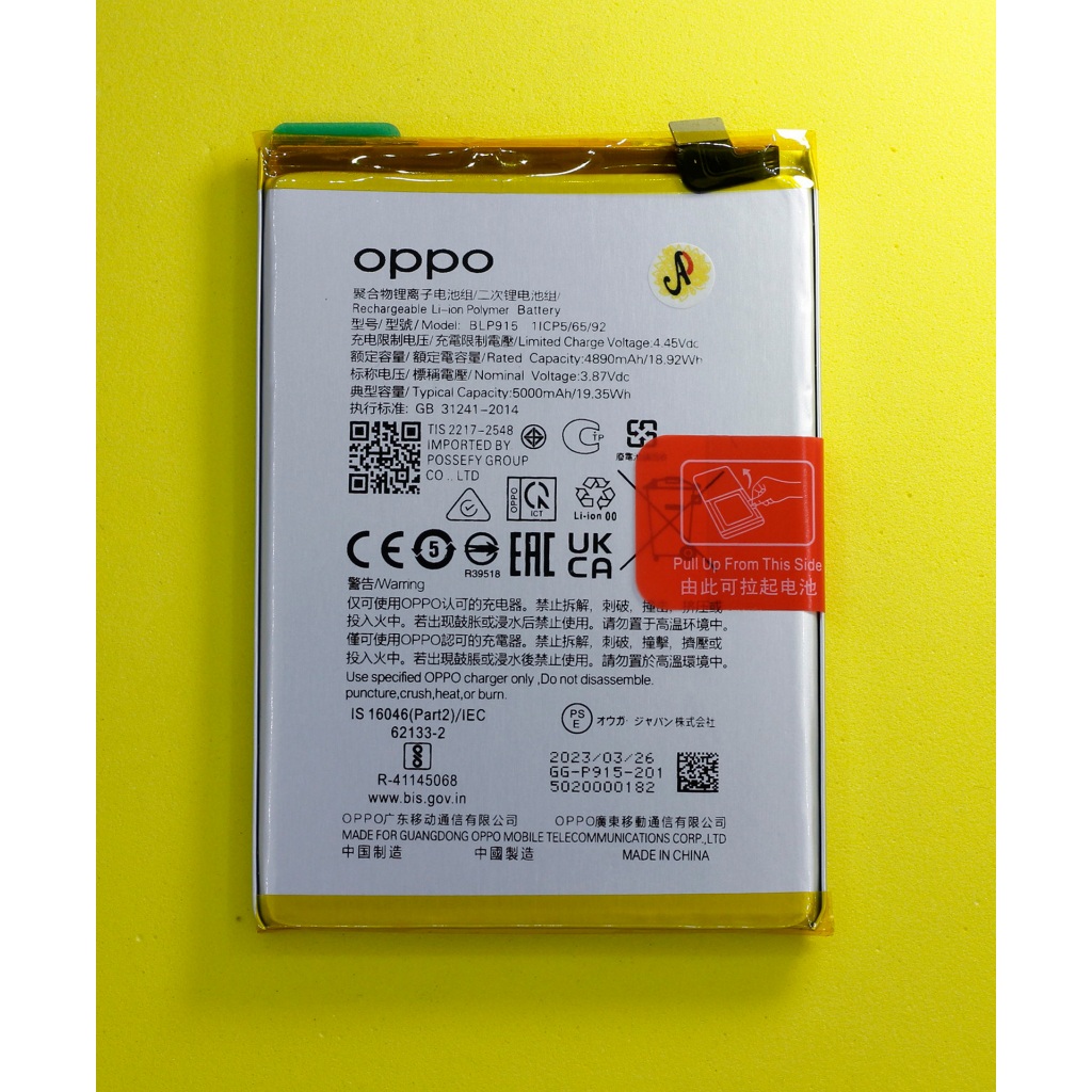 Pin Oppo A17 / Oppo A17k mã BLP915 new zin