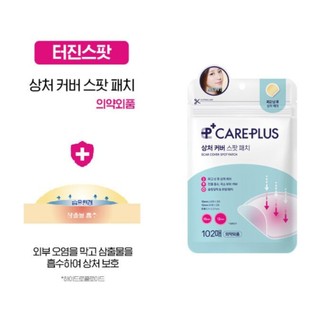 [144 miếng] Miếng dán mụn Olive Young Care Plus Spot Patch