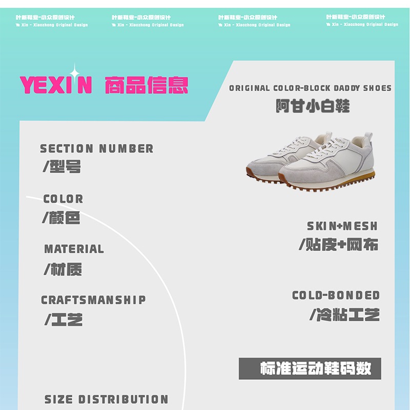 Ập trung waffle gugans mùa xuân giày dép đàn ông thời trang thiết kế giày thể thao giày thể thao giải trí chạy bộ nhỏ Ng