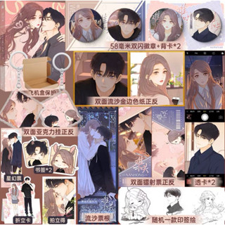 (sẵn) Hộp quà tặng in hình Khó Dỗ Dành (đọc kỹ mô tả sản phẩm giúp mình nha)