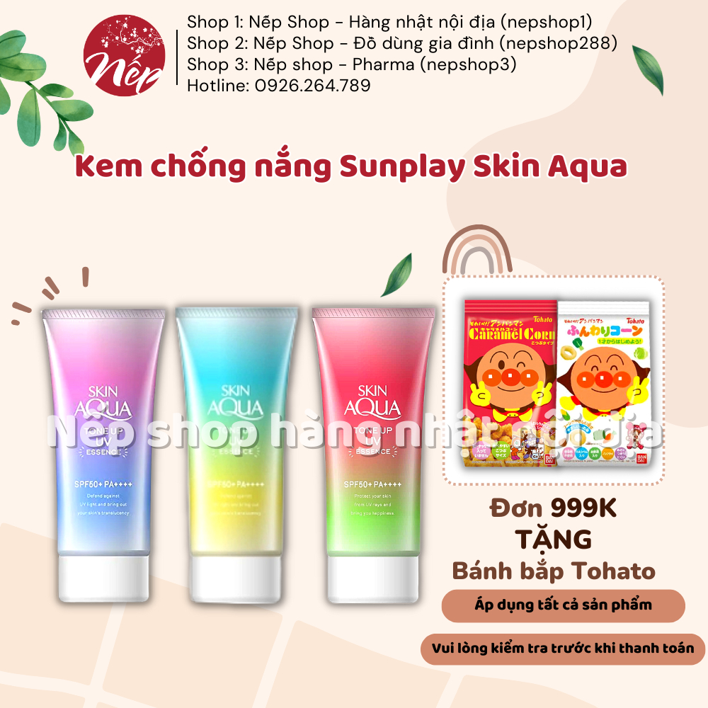 Kem chống nắng kiềm dầu nâng tông Sunplay Skin Aqua Tone Up UV Milk 50g/80g - Nếp shop - Hàng nhật nội địa
