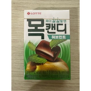 Kẹo ngậm thảo mộc lê bạc lotte hàn quốc 38g