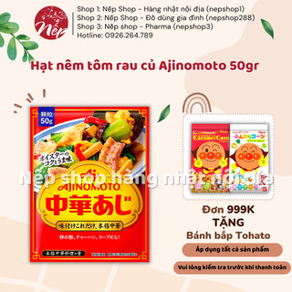 Hạt nêm tôm rau củ Ajinomoto 50gr cho bé từ 11 tháng tuổi - Nếp shop - Hàng nhật nội địa