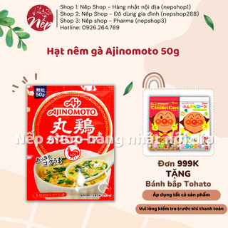 Hạt nêm gà Ajinomoto 50g cho bé từ 11 tháng tuổi - Nếp shop - Hàng nhật nội địa