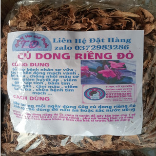 100g cây dong riềng đỏ khô
