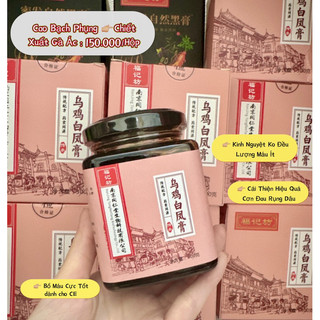 Cao bạch phụng dành cho ce（chiết xuất từ gà ác)