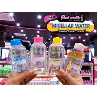  Nước tẩy trang Garnier vàng  hồng xanh 50ml 125ml 