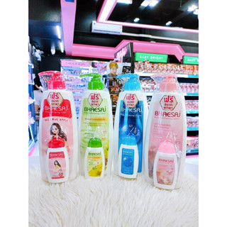 Dưỡng thể trắng da Bhaesaj Body White Lotion dược phẩm 100% nội địa Thái 400ml kèm chai nhỏ mini