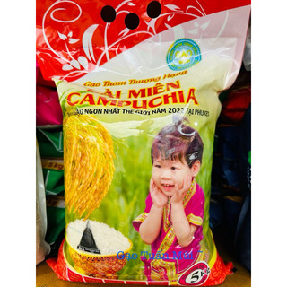 Gạo Lài Miên Dẻo Thơm ,Ngọt Cơm (Túi 5ky)